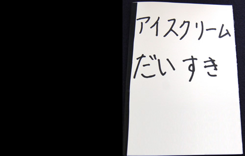まこの作品 ドキドキ絵本づくり For Kids 一般財団法人 大阪国際児童文学振興財団 まこの作品 ドキドキ絵本づくり For Kids 一般財団法人 大阪国際児童文学振興財団